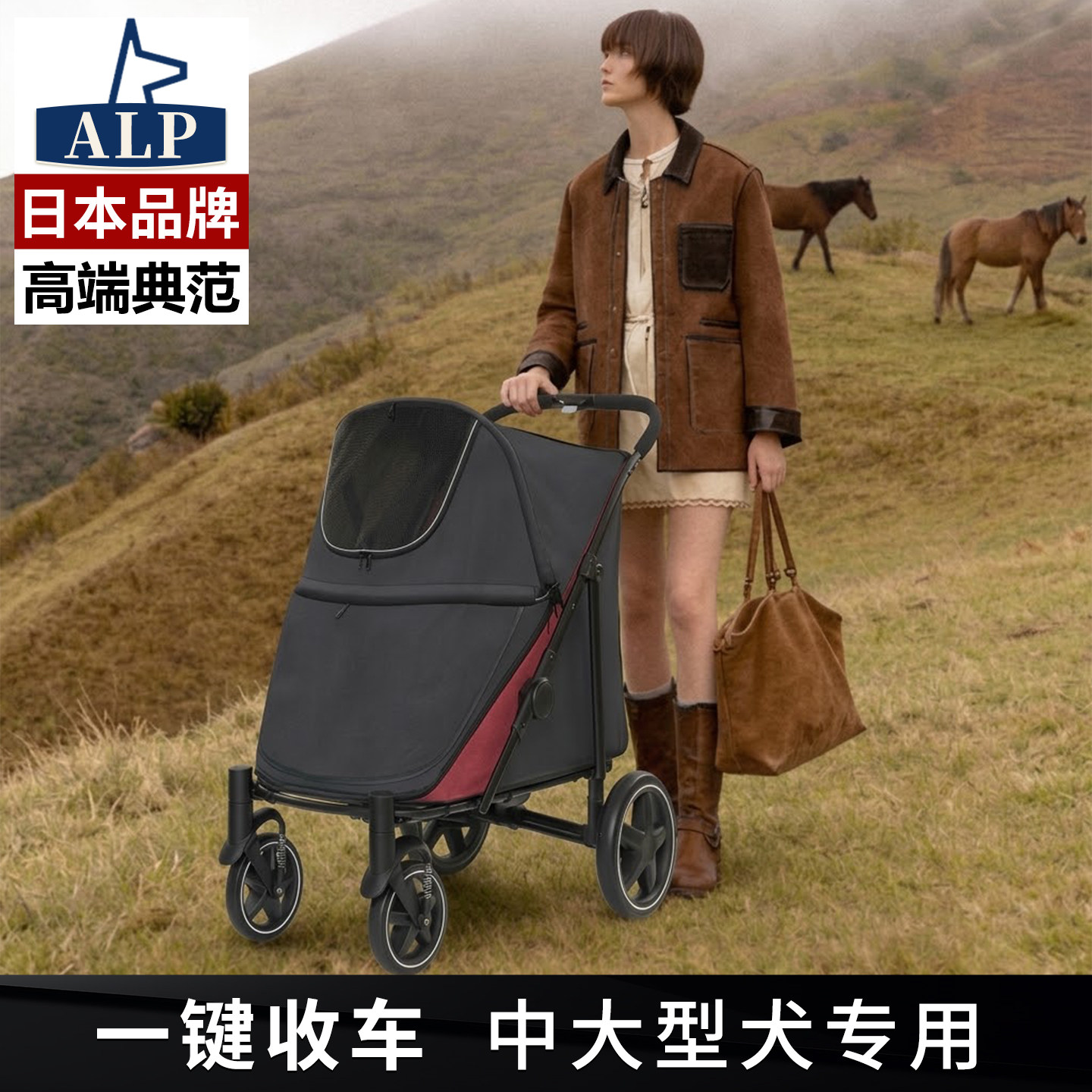 日本高端ALP多功能宠物推车空间狗狗手推车猫咪老年残疾外出宠物