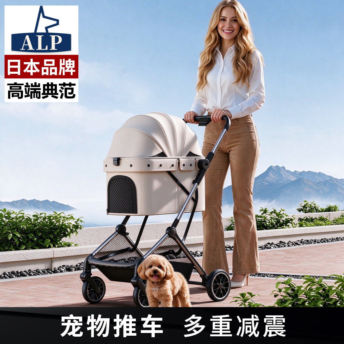 日本高端ALP宠物推车猫咪狗狗户外一体式宠物专用车轻便可折叠