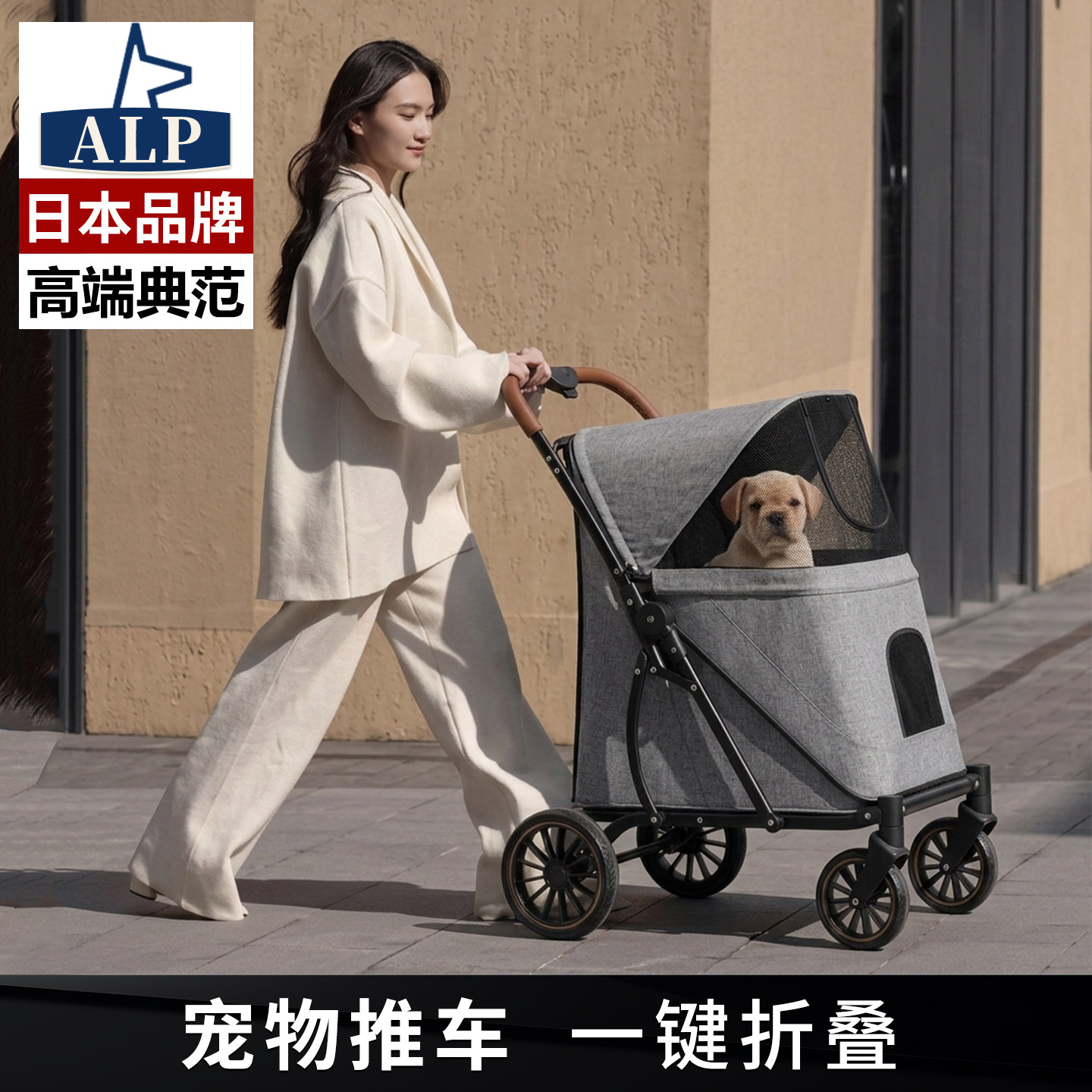 【日本高端ALP】大型犬宠物推车大狗狗一键折叠外出便携遛狗猫车