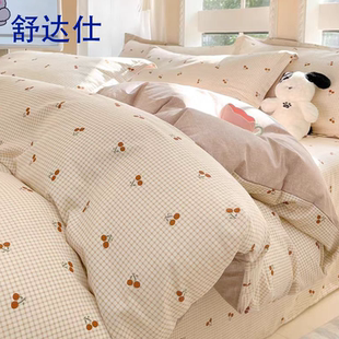 舒达仕纯棉被套单件100全棉150x200x230单人2025新款 被单独被罩