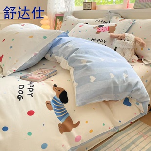 舒达仕100全棉纯棉被套单件150x200x230新款 被罩单独被单人床品