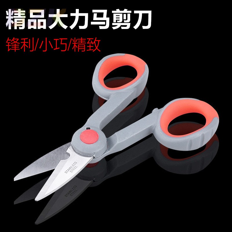 钓鱼竿剪刀多功能大力马线专用剪鱼铅皮小渔具便携收纳轻便v4