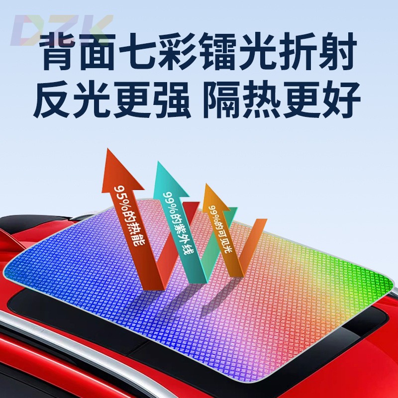 适用于蔚来EC6 EC7 ET5T旅行版 ET7焕彩冰晶天窗遮阳帘天幕遮阳v4