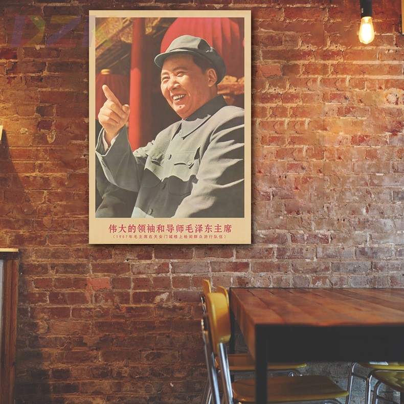 毛主席画像1957年在城楼上检阅复古宣传画客厅墙画书房装饰海报v2