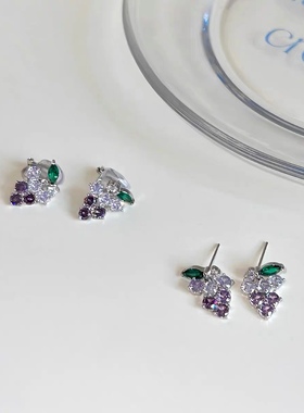 vogueess夏日葡萄冰小巧可爱紫色耳环钉夹925银针锆石水晶无耳洞