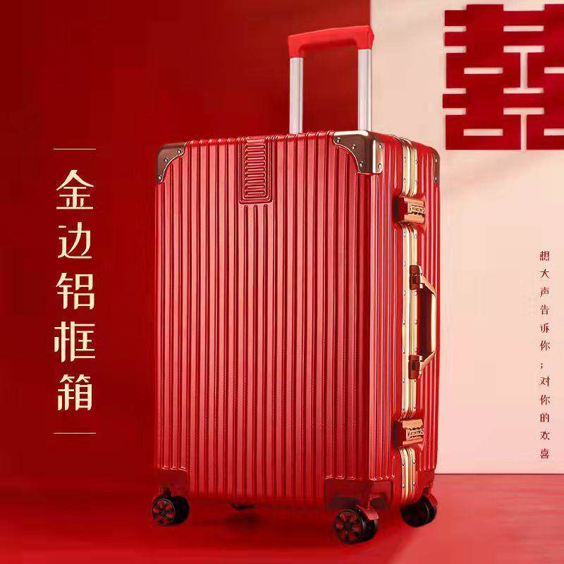 行李箱结婚新娘红色陪嫁箱子万向轮拉杆箱女皮箱密码嫁妆箱婚礼用