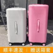 行李箱超轻出口日本大容量PC旅行箱男女大学生拉杆箱26托运箱30寸