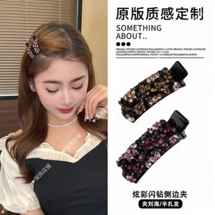 韓系彩色水鉆劉海側(cè)邊夾氣質(zhì)高級(jí)百搭碎發(fā)夾 2025新款 立減50