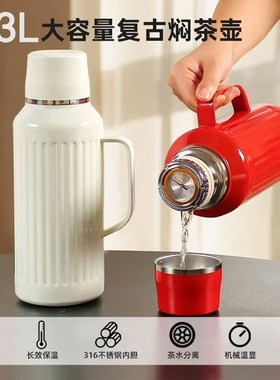 新款316不锈钢双层保温壶机械显温logo定制户外提手传家壶焖茶壶