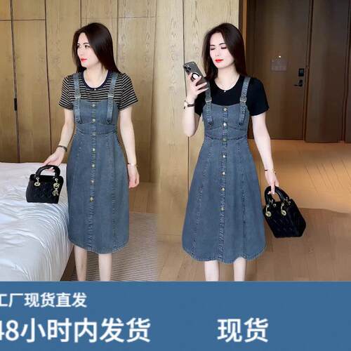 牛仔抱婴袋洋装2026年新款显瘦女装时尚洋派质夏款假两件套装裙子