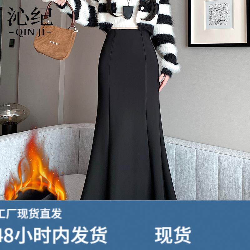 高级感加绒鱼尾裙半身裙女2026新款秋冬高腰显瘦垂感a字包臀长裙,运动/瑜伽/健身/球迷用品,瑜伽短裙,淘宝优惠券,粉丝福利购,淘宝优惠卷