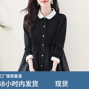 中长版娃娃领假两件衬衫女装春秋新款收腰遮肚子裙摆上衣长袖小衫