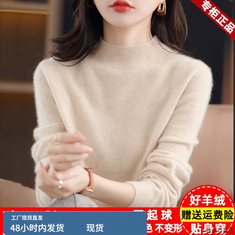 鄂尔多斯市羊绒衫女100纯羊绒秋冬纯色加厚宽松打底半高领毛衣女