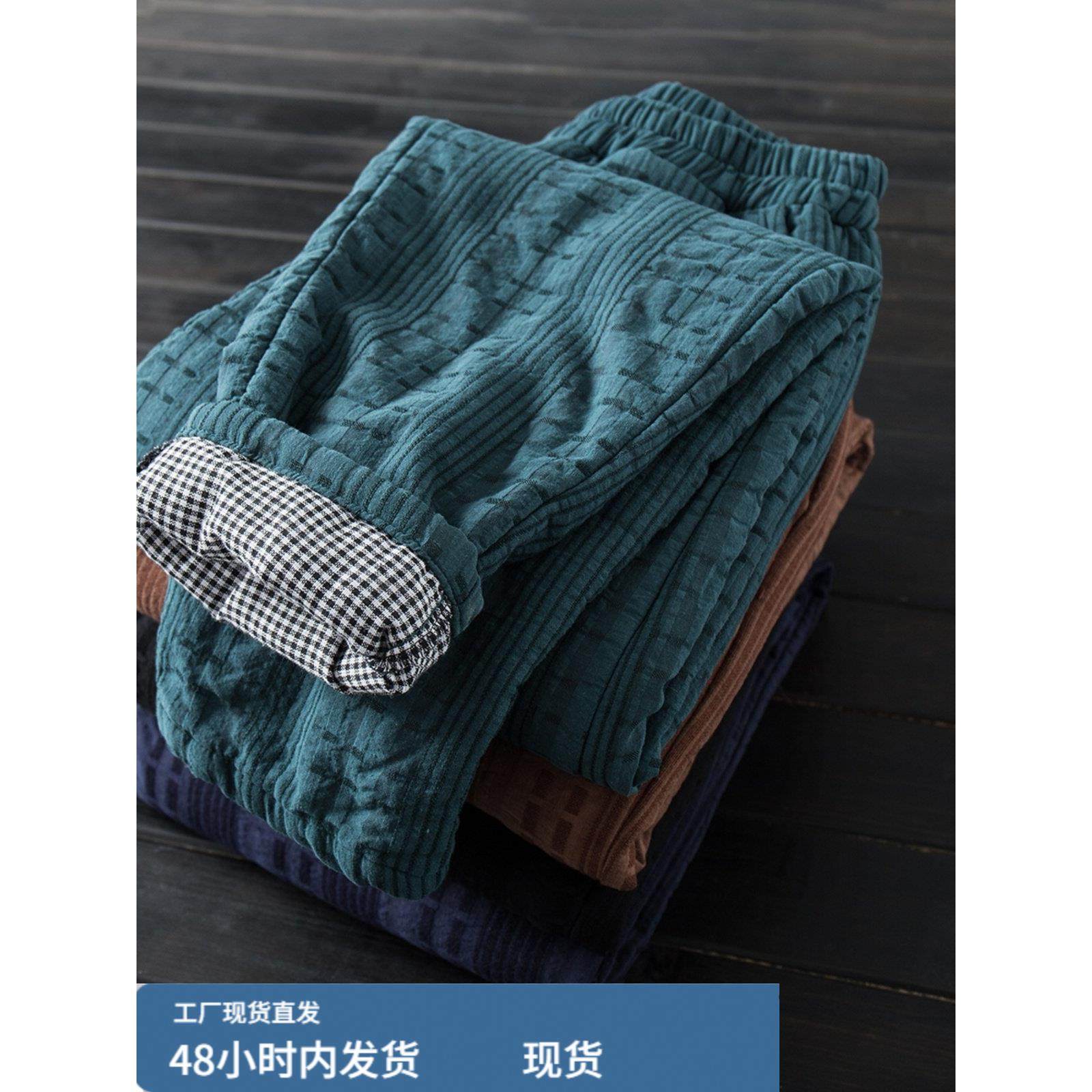 韩国加厚棉裤女冬外穿2025新款宽松夹棉休闲裤时尚高腰保暖哈伦裤,模玩/动漫/周边/娃圈三坑/桌游,Cosplay女装/cos女装,淘宝优惠券,粉丝福利购,淘宝优惠卷