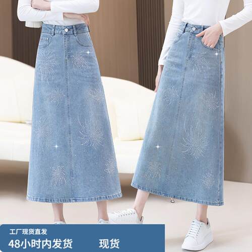 烟花烫钻牛仔半身裙女2026春秋新款气质高腰中长款显瘦包臀a字裙