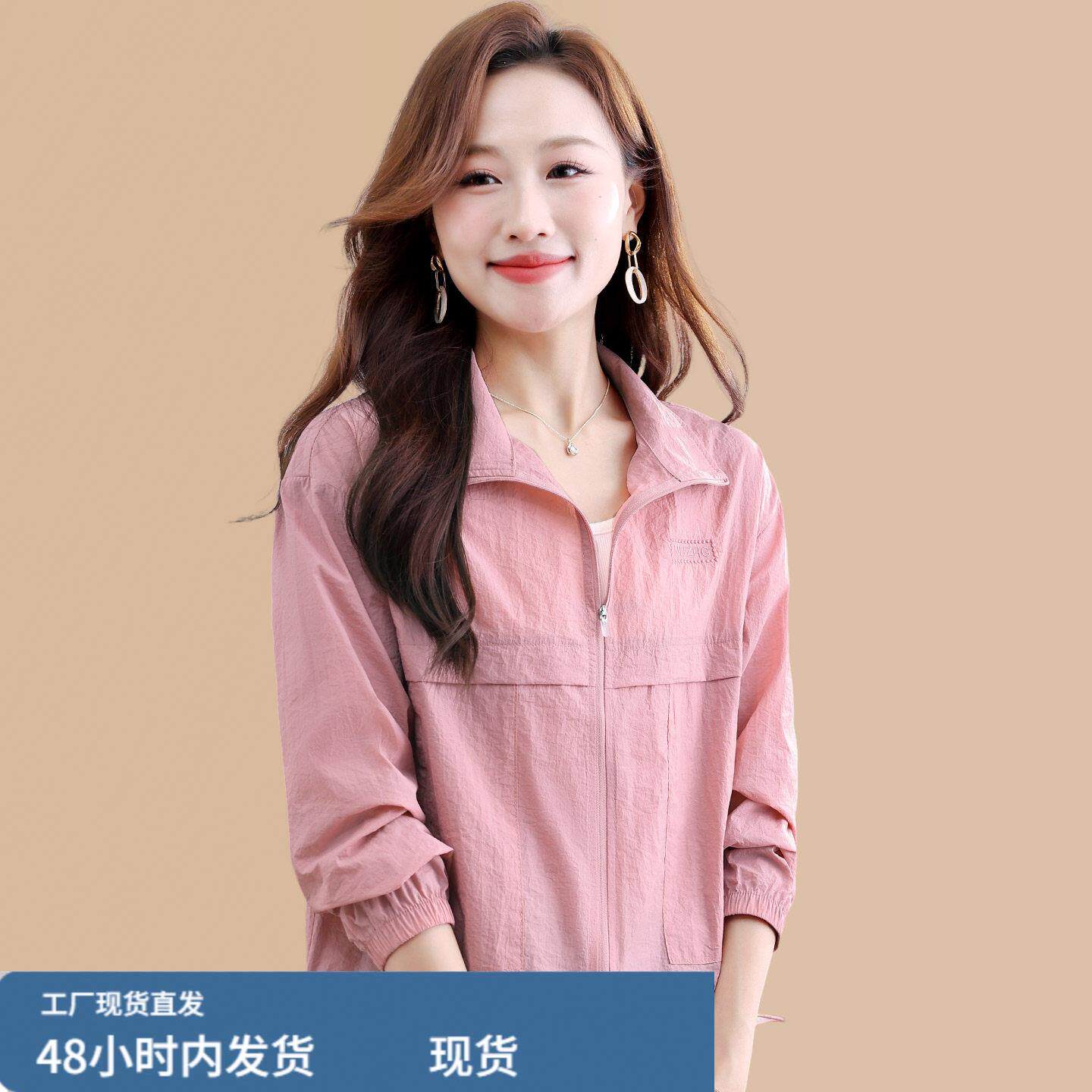 轻薄立领防晒衣女2026夏季新款时尚百搭宽松休闲防晒服无帽短外套图片