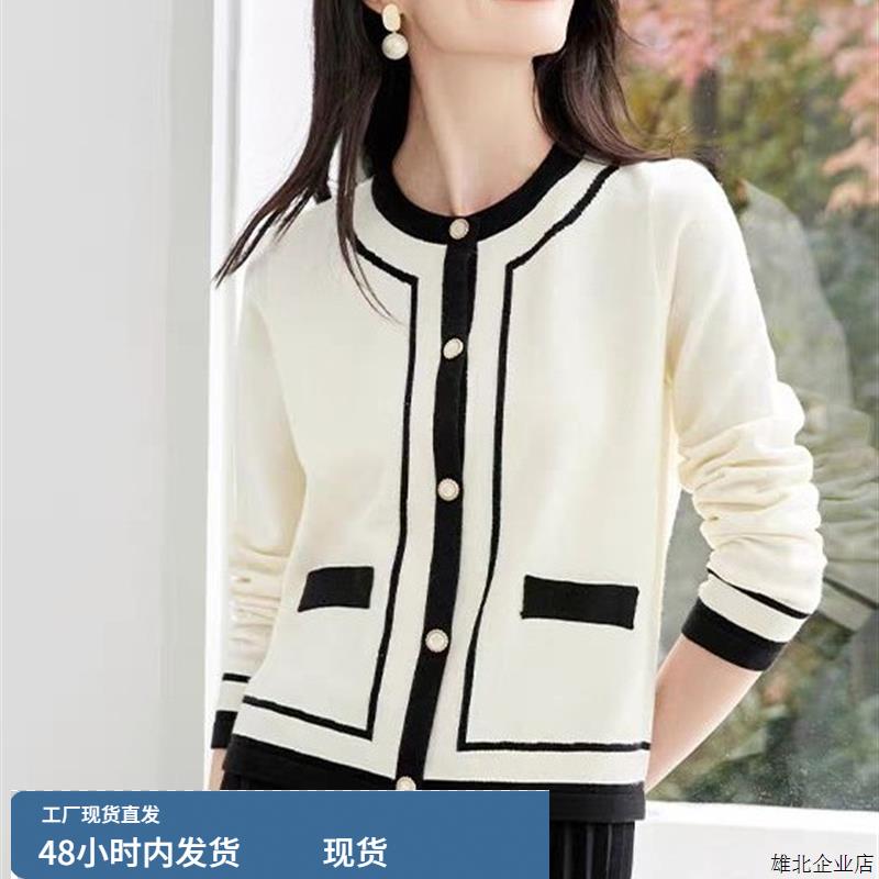 小香风撞色羊绒针织开衫女早秋季新款法式高级感休闲宽松长袖毛衣