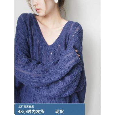 蓝紫色V领长袖针织衫女春秋欧货慵懒风宽松马海毛镂空毛衣上衣