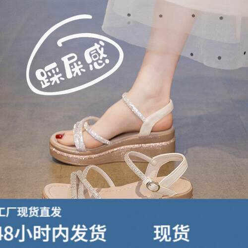 厚底坡跟一字带凉鞋女2026夏季新款时尚配裙子仙女风沙滩罗马鞋女