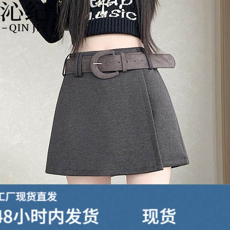 高级感灰色毛呢短裤女秋冬2026新款高腰显瘦防走光a字阔腿靴裤裙,模玩/动漫/周边/娃圈三坑/桌游,Cosplay女装/cos女装,淘宝优惠券,粉丝福利购,淘宝优惠卷