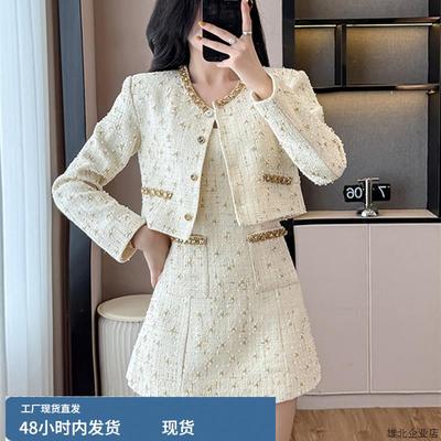 精致千金感小香风外套女秋季名媛穿搭套装裙短款背心连衣裙两件套
