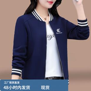 棒球服短外套女款春秋季2026新款小个子春装薄款女士卫衣夹克上衣