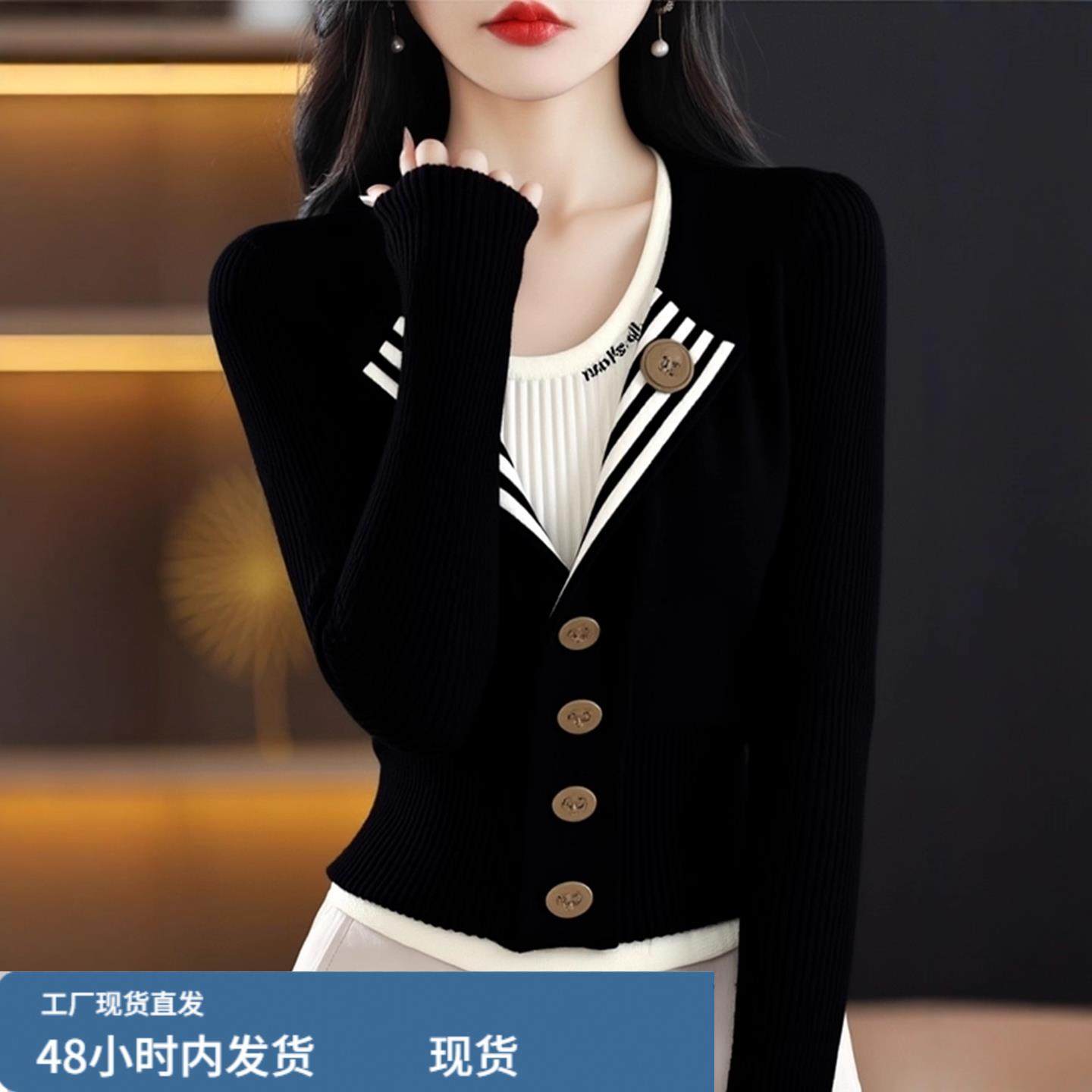 小香风毛衣外套女2026春秋冬新款短款外穿韩版针织开衫复古上衣潮,运动/瑜伽/健身/球迷用品,广场舞套装,淘宝优惠券,粉丝福利购,淘宝优惠卷