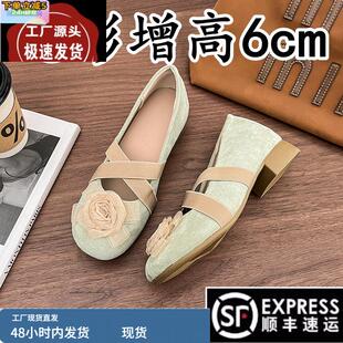 小个子内增高6cm玛丽珍鞋女2025新款春夏季配裙子山茶花粗跟单鞋