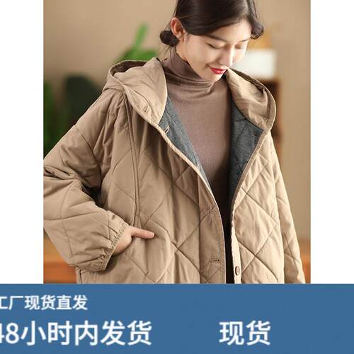 小个子妈妈洋气减龄宽松连帽菱格夹檰外套女2026秋冬新款保暖檰服