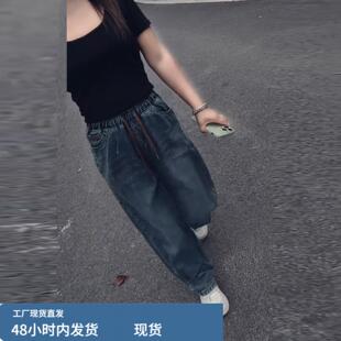 蓝色抽绳松紧腰宽松显瘦哈伦牛仔裤女款2026年秋季新款休闲直筒裤