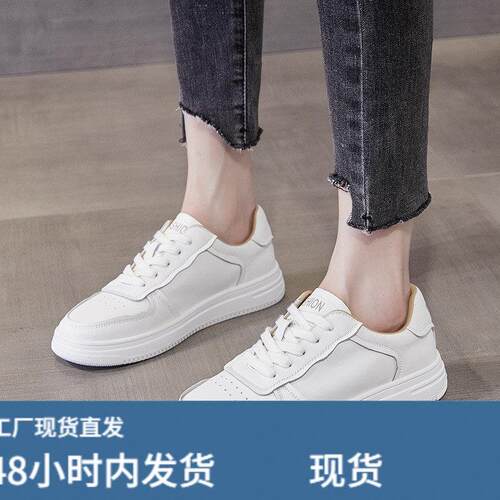小白鞋女2026新款女鞋厚底运动休闲鞋百搭女鞋秋季