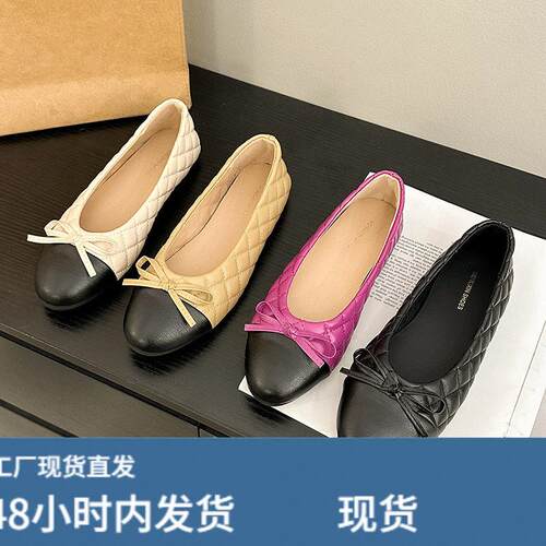 法式平底芭蕾舞单鞋女2026春季新款小香风圆头浅口菱格软皮女鞋子