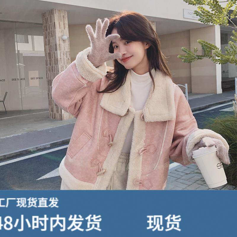 粉色复古皮毛一体仿羊羔毛外套女冬新款韩系温柔风高级感夹克,运动/瑜伽/健身/球迷用品,广场舞套装,淘宝优惠券,粉丝福利购,淘宝优惠卷