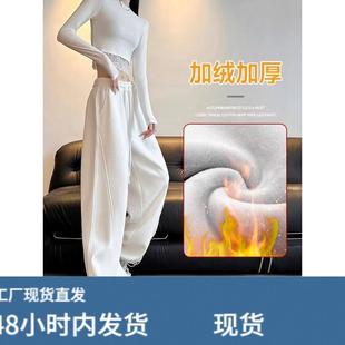 加绒白色运动裤女款秋冬季2026新款高腰窄版直筒显瘦休闲阔腿卫裤
