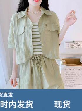胖mm时尚洋气大码女装短裤套装夏季新款2026防晒衬衣吊带三件套潮