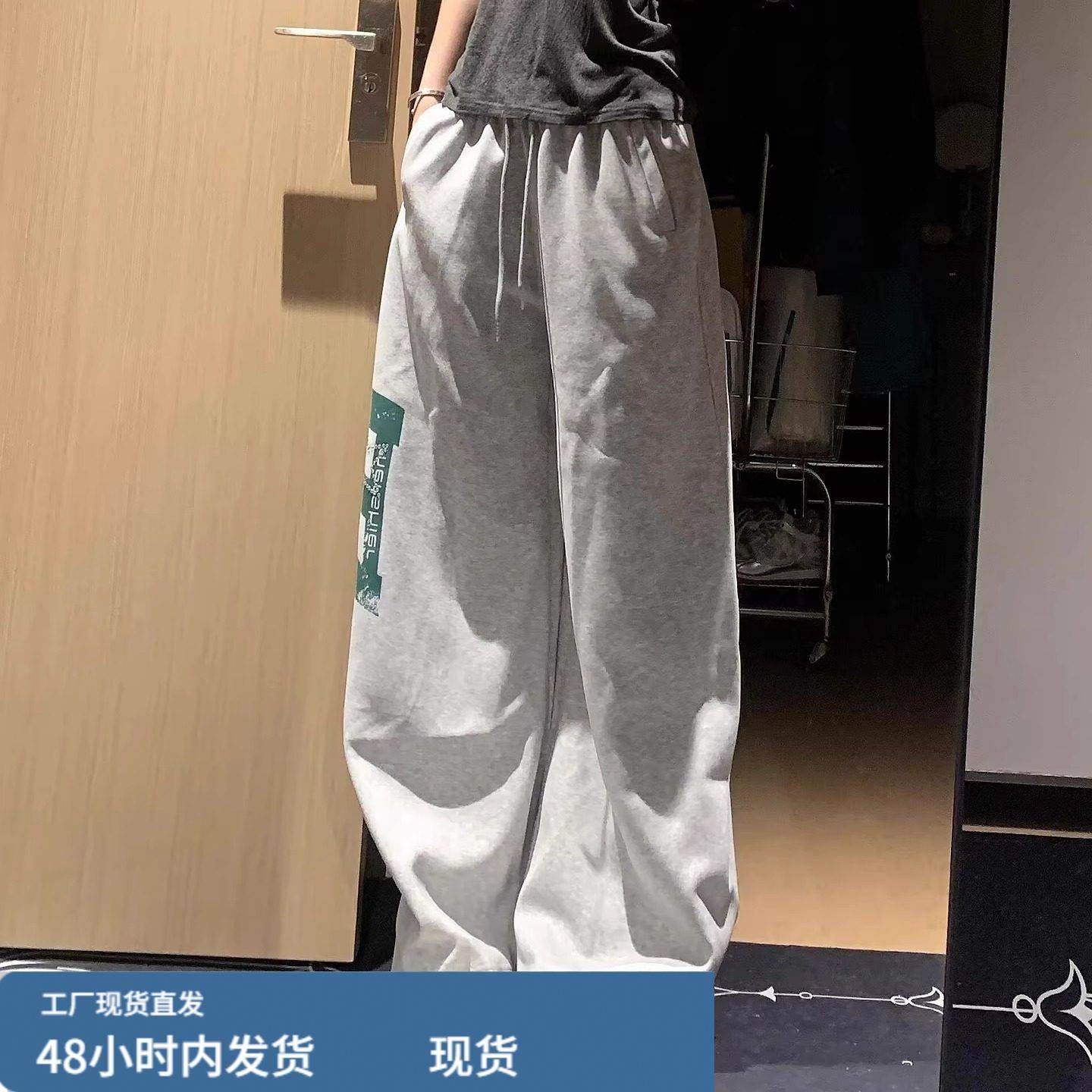 美式复古字母印花阔腿卫裤女秋季宽松直筒爵士舞百搭休闲拖地长裤,模玩/动漫/周边/娃圈三坑/桌游,Cosplay女装/cos女装,淘宝优惠券,粉丝福利购,淘宝优惠卷