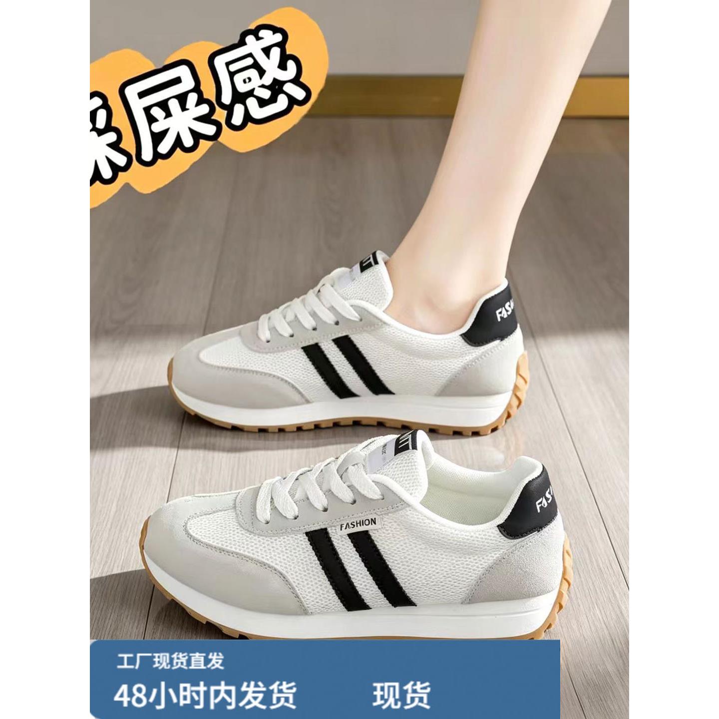 女士夏季德训鞋2026新款女款软底超轻不累脚女鞋巨好看百搭女鞋子图片