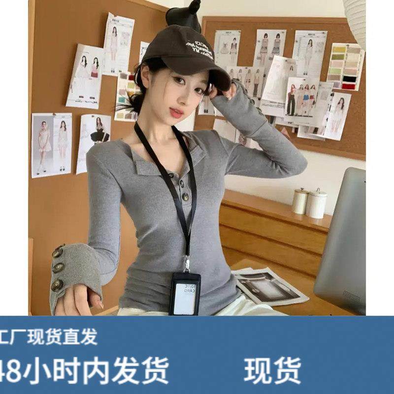 辣妹设计感长袖正肩T恤打底衫女收腰显瘦绝美巨好看早秋chic上衣,模玩/动漫/周边/娃圈三坑/桌游,Cosplay女装/cos女装,淘宝优惠券,粉丝福利购,淘宝优惠卷