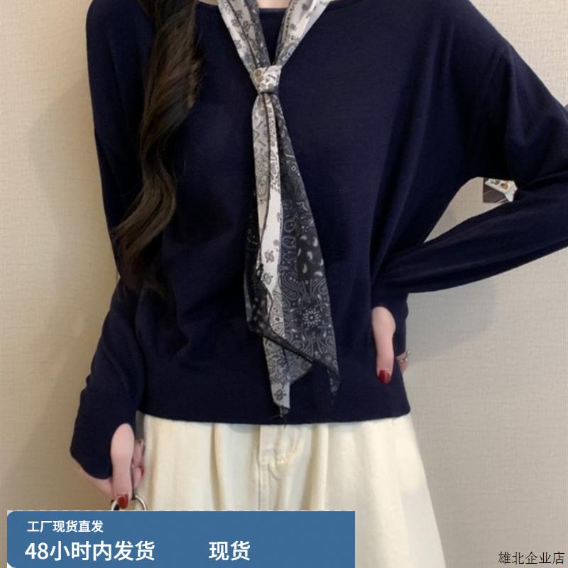 藏青色美拉德针织衫长袖t恤女秋打底衫绝美巨好看高智风穿搭上衣