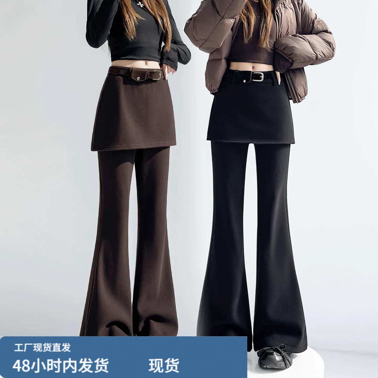黑色假两件屁帘加绒微喇叭裤子女冬季2026新款高腰显瘦不贴腿喇叭,模玩/动漫/周边/娃圈三坑/桌游,Cosplay女装/cos女装,淘宝优惠券,粉丝福利购,淘宝优惠卷