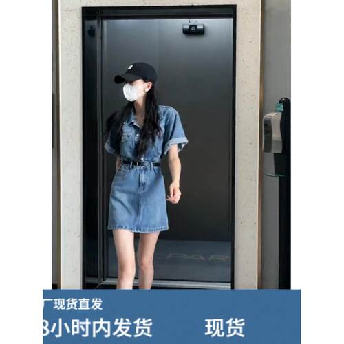 小众气质短袖牛仔连衣裙女2023夏韩版收腰a字复古温柔风显瘦裙子