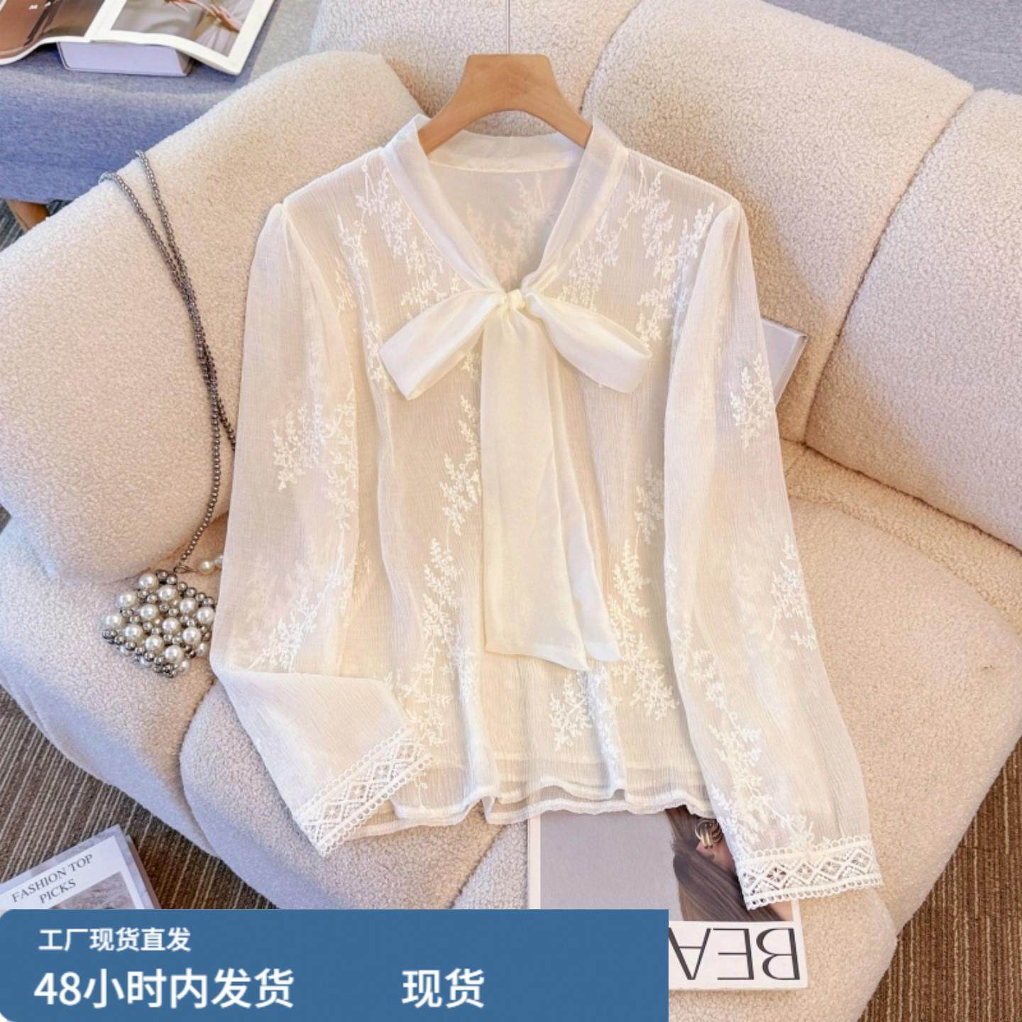 蕾丝提花V领长袖打底衬衫女秋冬新款大码胖mm显瘦法式蝴蝶结上衣,模玩/动漫/周边/娃圈三坑/桌游,Cosplay女装/cos女装,淘宝优惠券,粉丝福利购,淘宝优惠卷