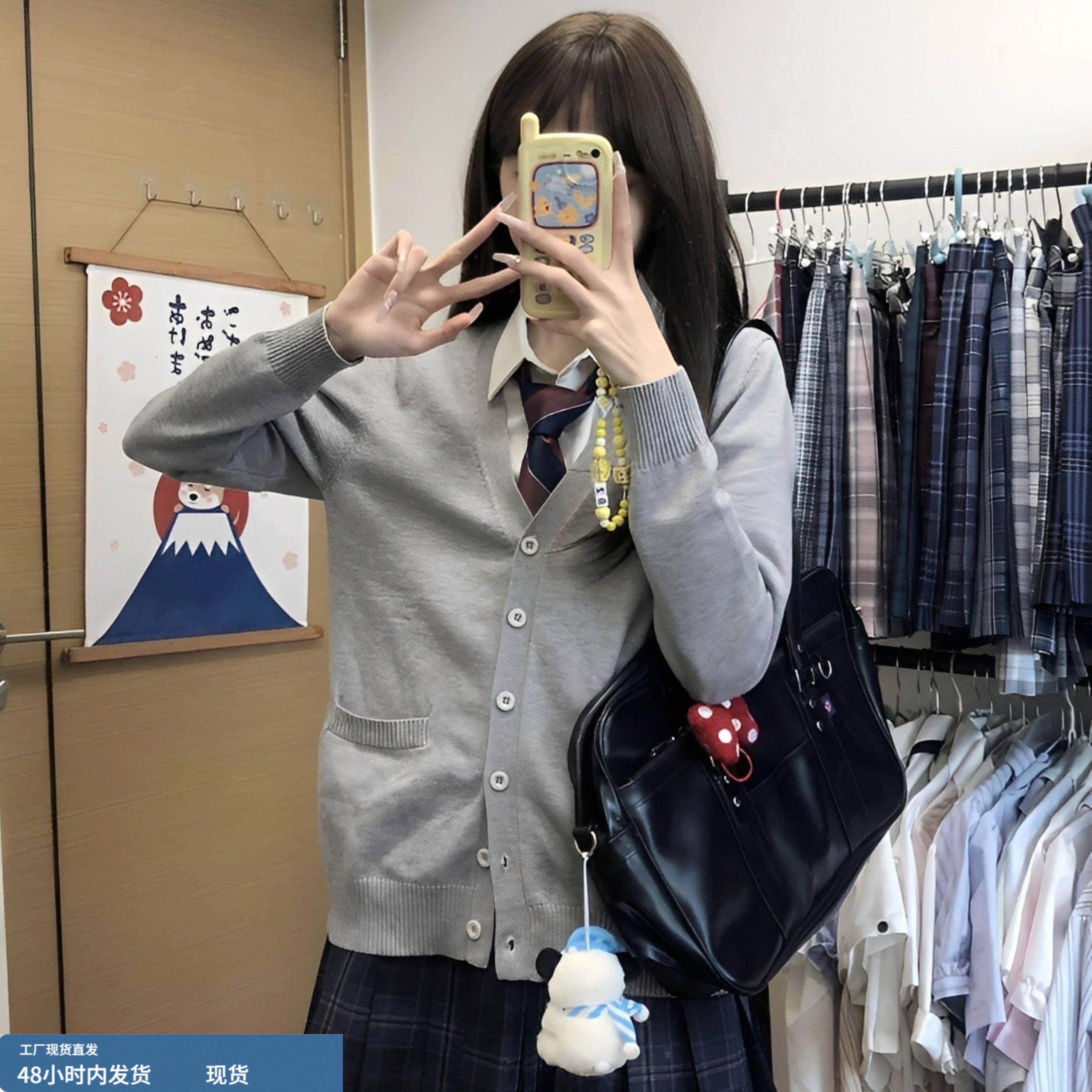 早秋原创jk制服开衫毛衣女日系学院风长袖上衣针织衫叠穿百搭外套,模玩/动漫/周边/娃圈三坑/桌游,Cosplay女装/cos女装,淘宝优惠券,粉丝福利购,淘宝优惠卷