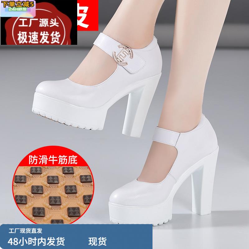 白色超高跟旗袍模特走秀鞋女厚底防水台粗跟真皮圆头演出训练单鞋