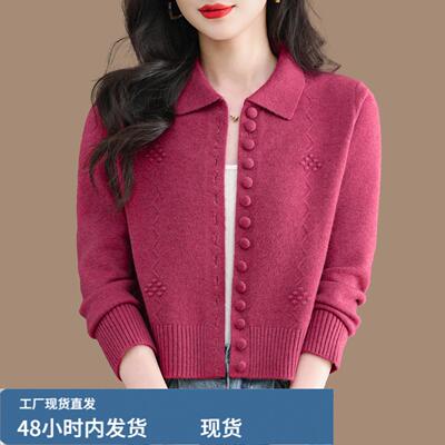 高档短款翻领芼衣外套女
