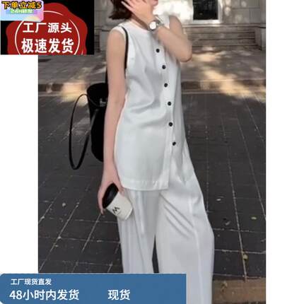 白色背心套装女夏季时尚高端显瘦小香风无袖衬衣阔腿长裤两件套