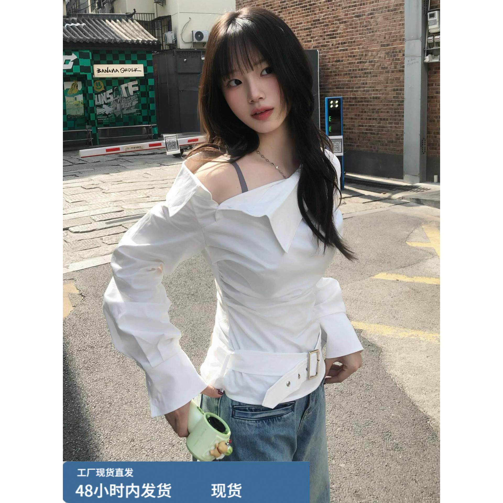 早秋韩系斜肩长袖衬衫女2025新款设计感小众收腰衬衣辣妹露肩上衣,模玩/动漫/周边/娃圈三坑/桌游,Cosplay女装/cos女装,淘宝优惠券,粉丝福利购,淘宝优惠卷