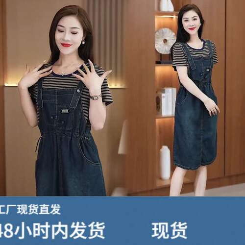 牛仔连衣裙夏装2026新款今年流行女装时尚显瘦洋气质假两件套裙子