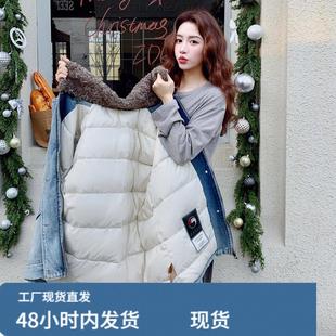 羊羔毛拼接翻领牛仔鹅绒羽绒衣女冬超火好看高级小众保暖加厚外套