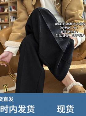 黑灰色醋酸羊毛阔腿裤女秋冬垂感高腰加绒毛呢裤休闲拖地直筒长裤